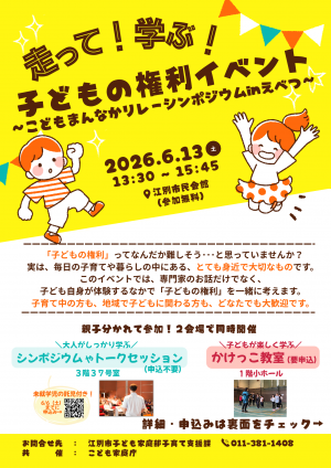 チラシ１