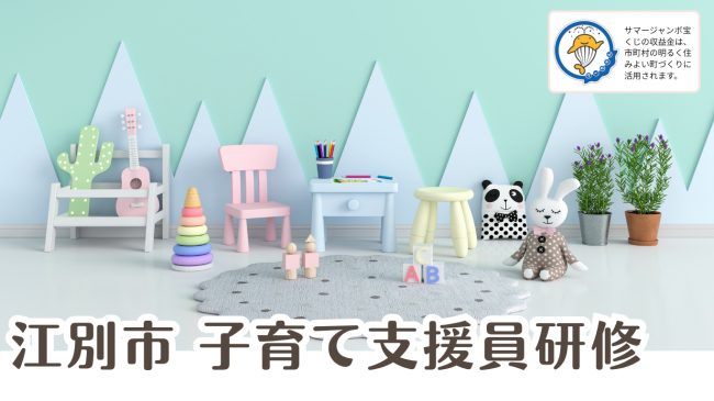 表題
