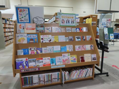 令和８年度情報図書館特集コーナー