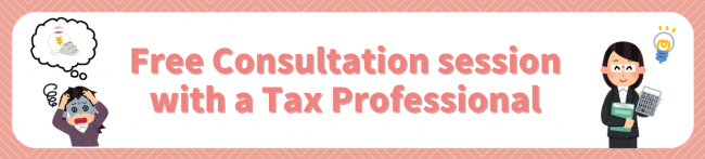 Free Consultation Session with a Tax Professional