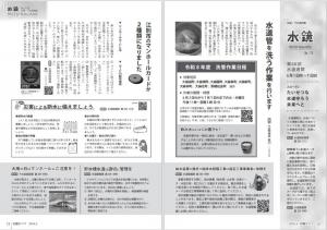 P12-13