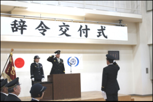 江別市消防団 新入団辞令交付式2026.6月④