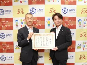 札幌機工整備株式会社2026
