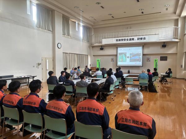 令和8年度危険物安全週間研修会1