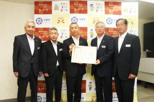江別環境整備事業協同組合