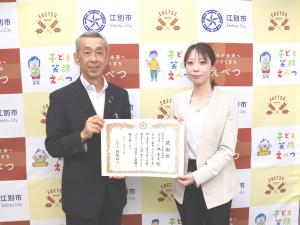 MXモバイリング株式会社