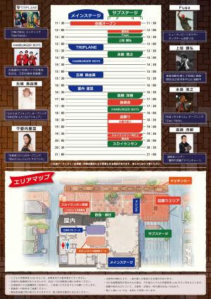 こども盆おどり2