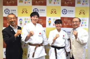 全国空手道選手権大会に出場する野幌空手道スポーツ少年団