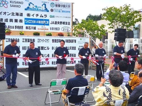 開会式の様子