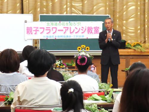 市長挨拶の様子