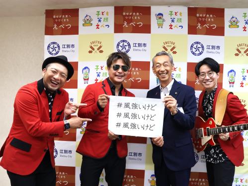 集合写真