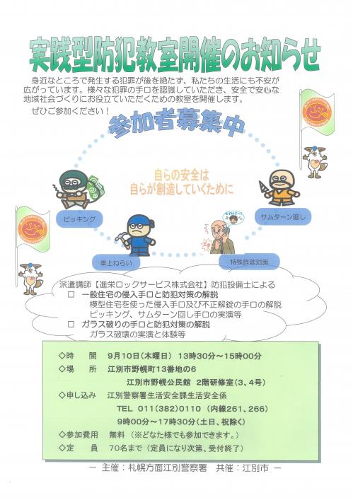 ポスター画像