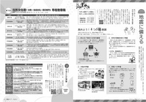 P4-5