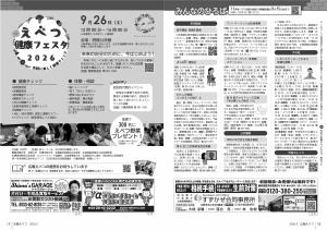 P18-19