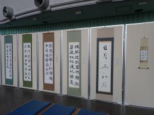 中央
