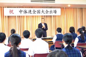 全国中学校体育大会に出場する生徒が表敬訪問2