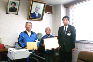 青木工業株式会社