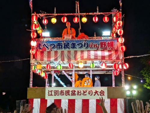 餅まきの様子