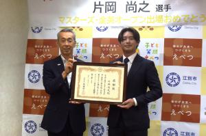 プロゴルファー片岡尚之選手が表敬訪問 ②