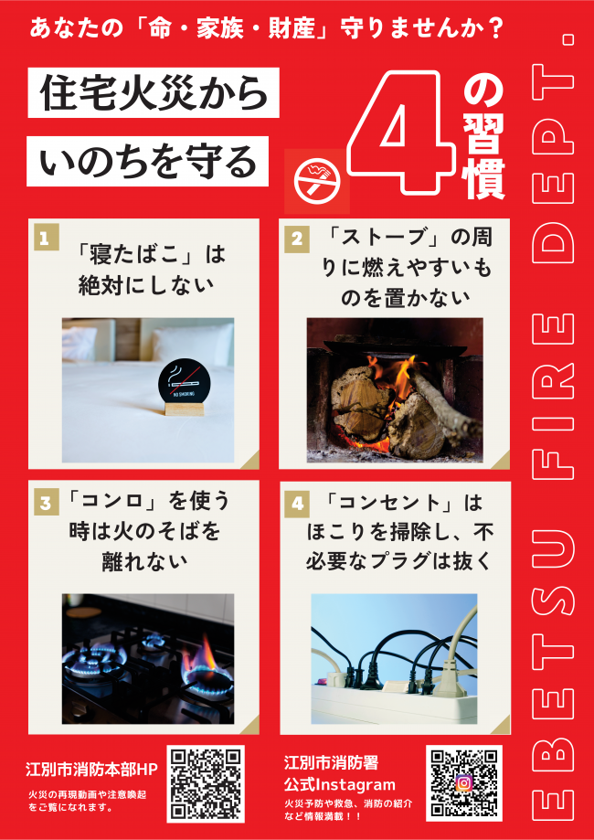 ポスター