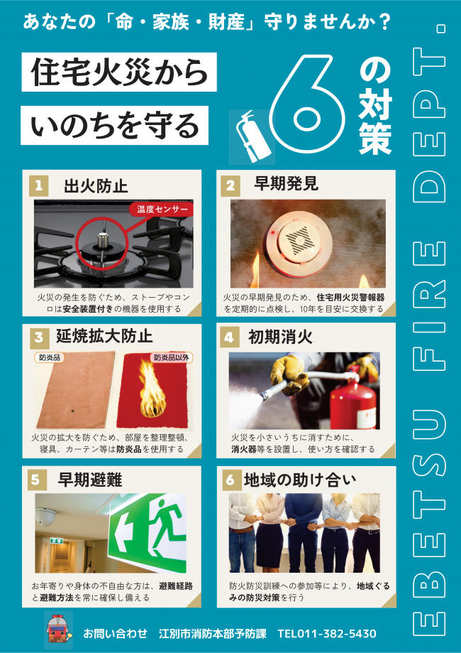 ポスター