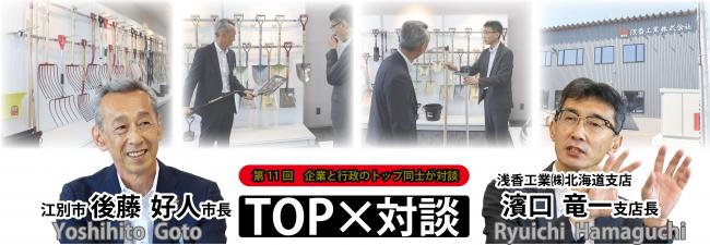 バナー