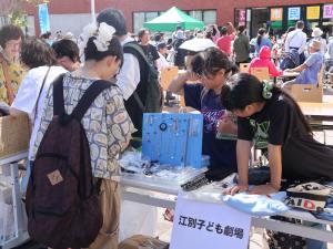 江別で活躍している市民活動団体が大集結！ 市民活動見本市 3