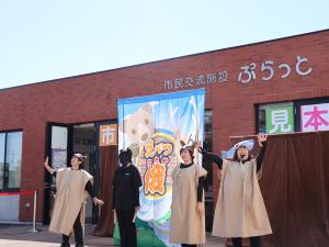 江別で活躍している市民活動団体が大集結！ 市民活動見本市 5