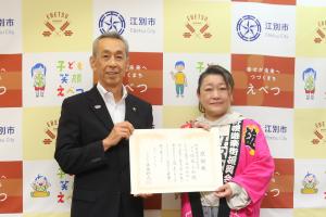 野幌遊楽街振興会 2026