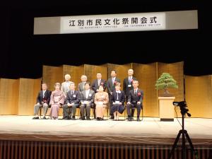 市民文化祭