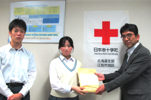 大麻中学校から令和8年熊本地震災害義援金が手渡されました