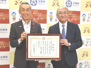 株式会社月寒製作所