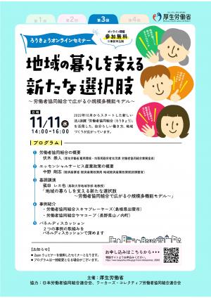 チラシ