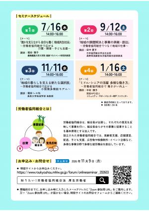 チラシ