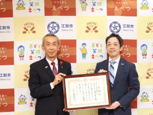 明治安田生命保険相互会社​
