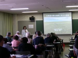 市民環境講座第1回