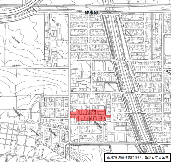断水区域(伊達屋敷道路改良に伴う配水管布設替工事)