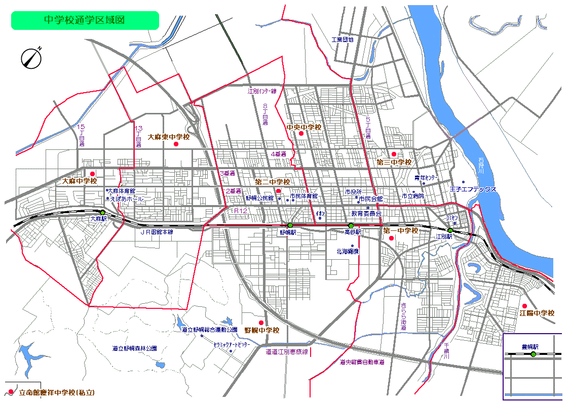 中学校通学区域図