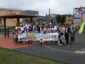 平成21年ならのき公園ヘンシ～ン計画の写真です