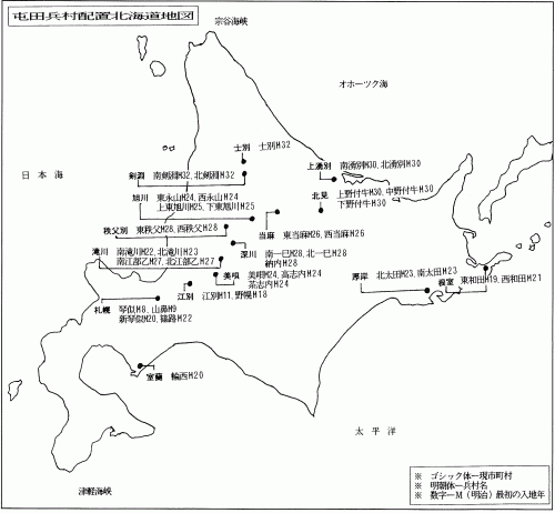 屯田兵村配置北海道地図