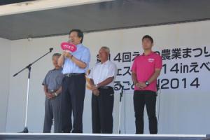 まるごと江別2014の会場で挨拶をする市長