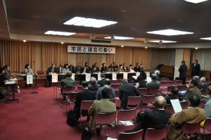 議会報告会