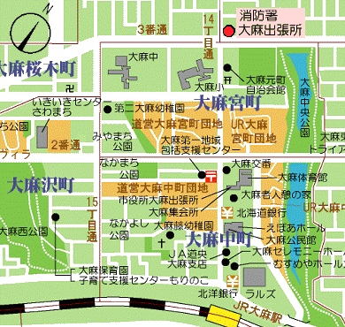 消防署大麻出張所