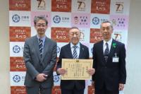 行政相談員　総務大臣感謝状の伝達式