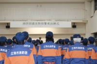 2025消防団歳末特別警戒出陣式