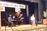 20260317 蒼樹大学卒業式・閉講式1