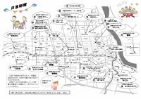 �e�q�ł����ׂ�Ђ��