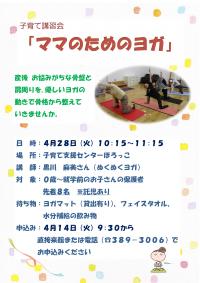 �}�}�̂��߂̃��K