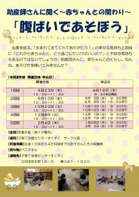 腹ばい