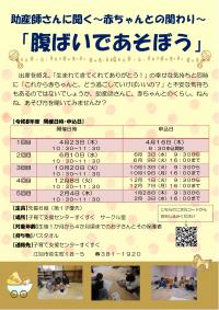 腹ばい